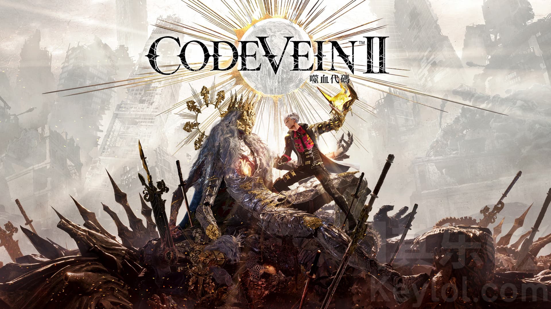 噬血代码2（CODE VEIN）v1.06全DLC豪华中文版
